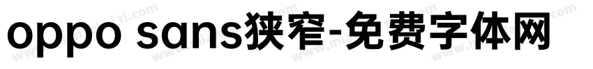 oppo sans狭窄字体转换